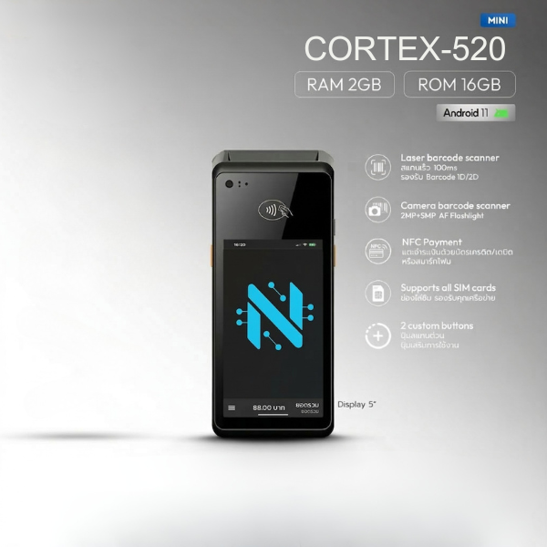 SET POS รุ่น Cortex-520 ระบบ Android สำหรับ Cafe&Restaurant